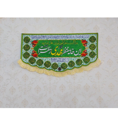 کتیبه منتظر
