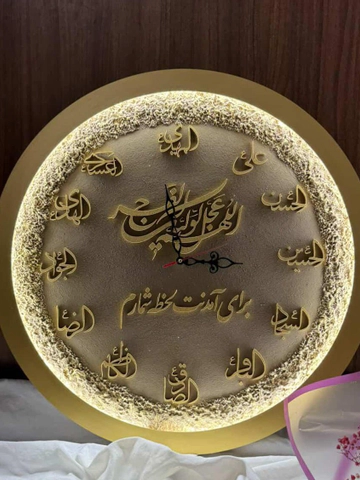 ساعت