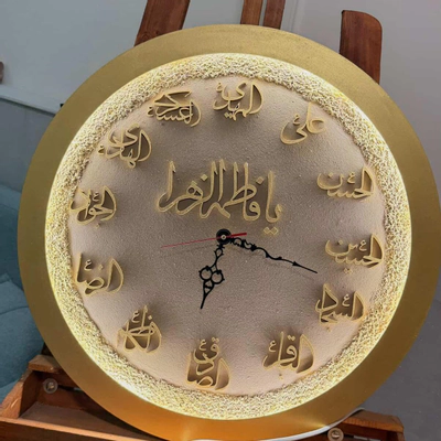 ساعت