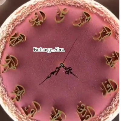 ساعت