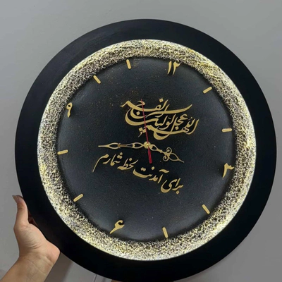 ساعت