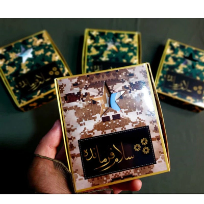 پک سلام فرمانده