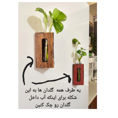 مگنت گلدانی سه گوش ( چوبی )