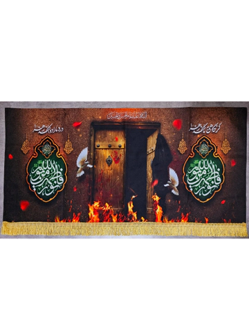 کتیبه طرح درب خانه حضرت زهرا