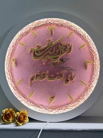 ساعت