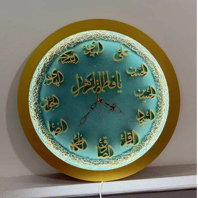 ساعت