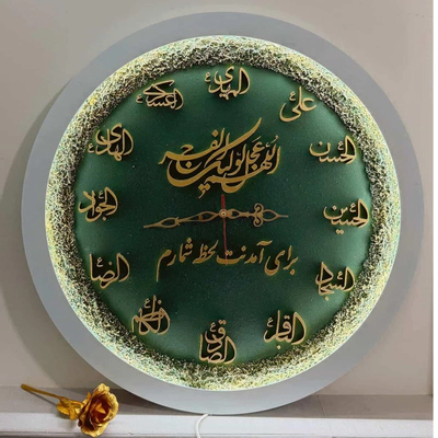 ساعت