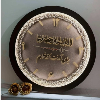 ساعت
