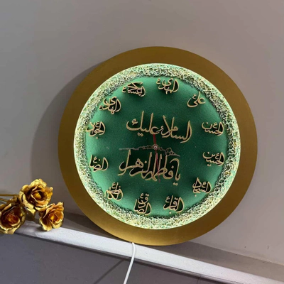 ساعت