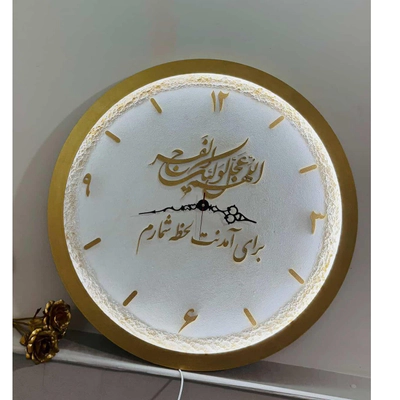 ساعت