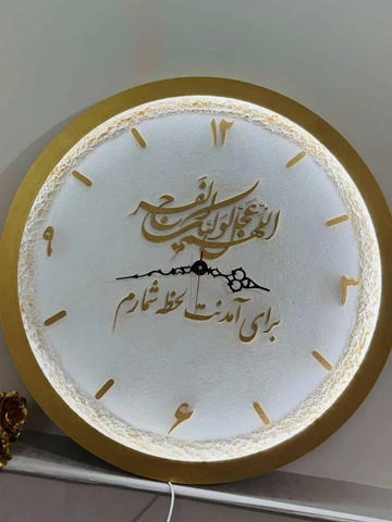 ساعت