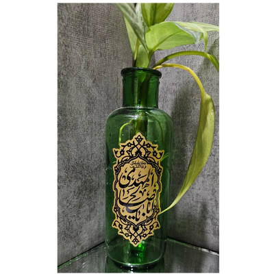 گلدان مهدوی 2