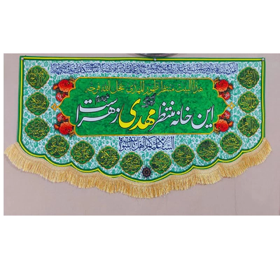 3 کتیبه منتظر (فروش ویژه)