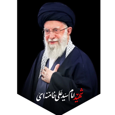 کتیبه رهبر شهید 2