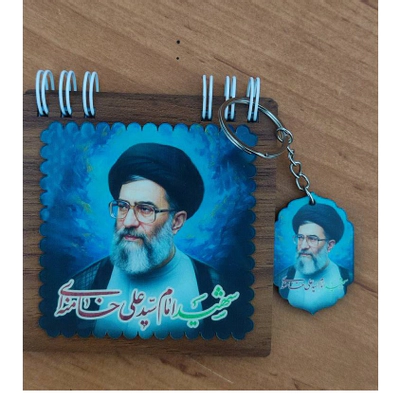دفترچه و جاکلیدی رهبر