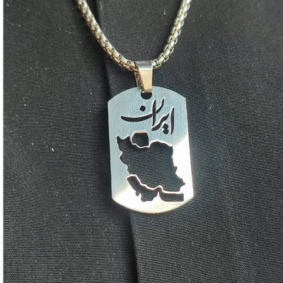 گردنبند ایران