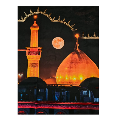 کتیبه سلام به حرم