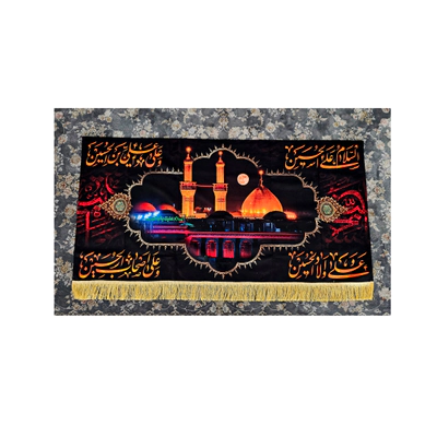 کتیبه سلام به حرم