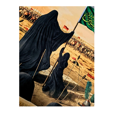 کتیبه عقیله کربلا