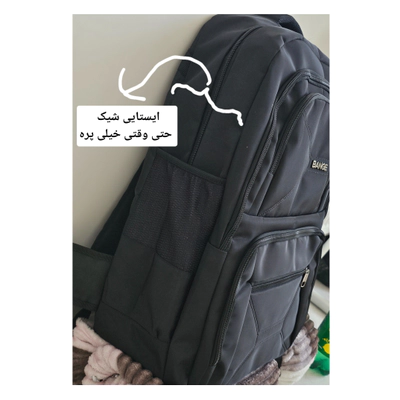 کوله مسافرتی بزرگ درجه یک