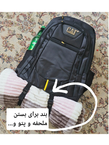 کوله پشتی مسافرتی مدل کت