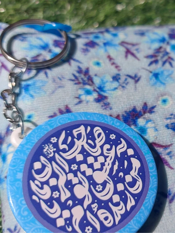 جامدادی مهدوی (به همراه آویز ست)