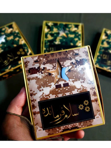 پک سلام فرمانده