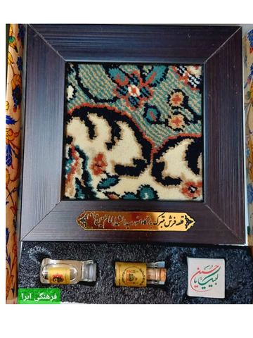 پک بهشتی )تربت امام حسین)