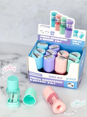 تراش پاکن ادوور 2