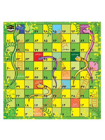 بازی مار پله آموزشی