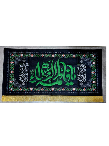 کتیبه یا فاطمه مناسب ایام فاطمیه