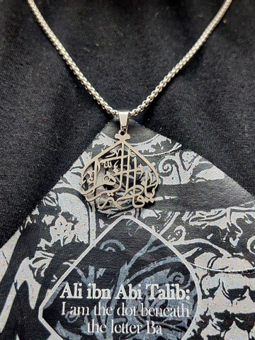 زنجیر یا فاطمه زهرا ( گردنبند )