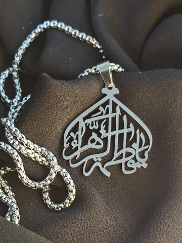 زنجیر یا فاطمه زهرا ( گردنبند )