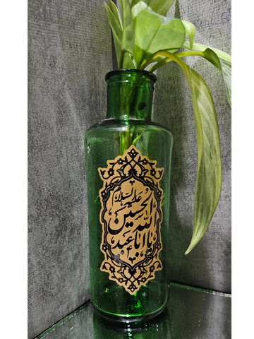 گلدان امام حسین