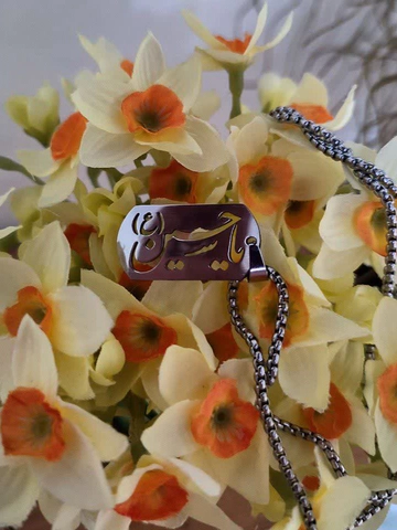 گردنبند یاحسین