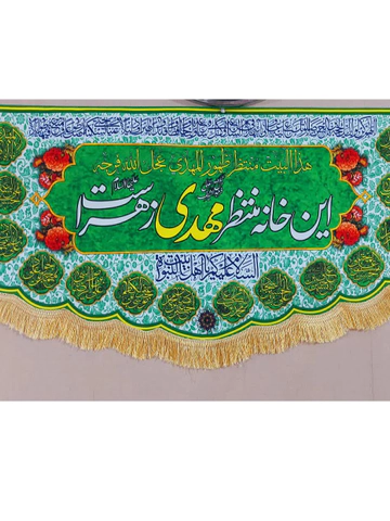 3 کتیبه منتظر (فروش ویژه)