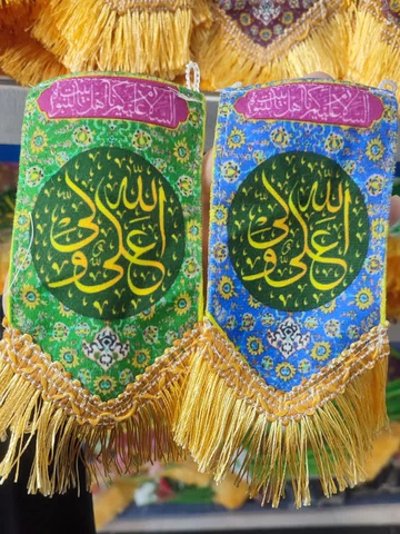 کتیبه کوچک (کتیبک) حیدری