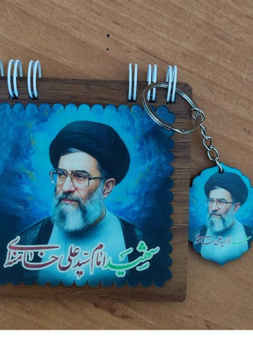 دفترچه و جاکلیدی رهبر