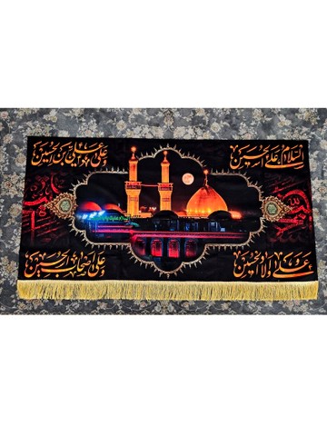 کتیبه سلام به حرم