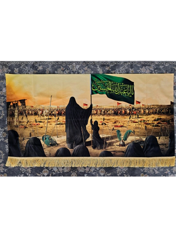 کتیبه عقیله کربلا